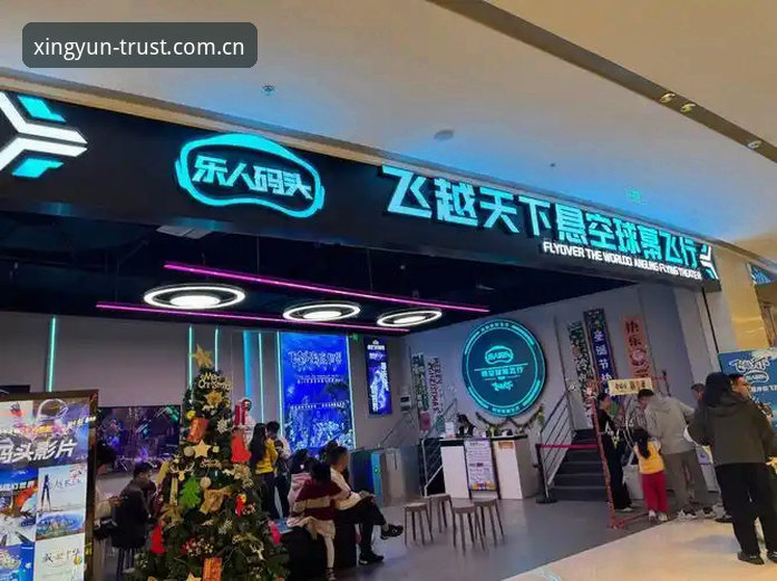 深度体验杏运娱乐平台：资深用户分享注册心得与实战经验